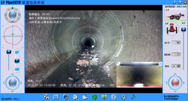 琼山管道CCTV检测专家-炜誉市政工程有限公司