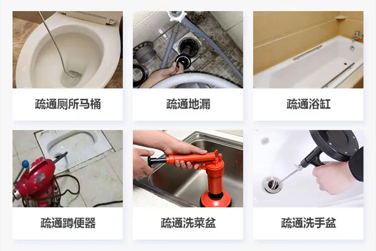 琼山下水道疏通电话【管道疏通】24h专业上门服务